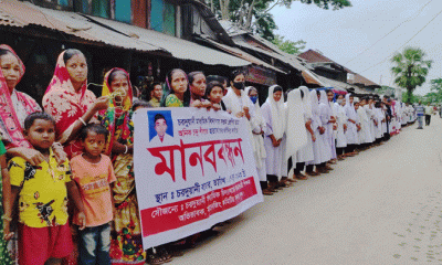 সপ্তম শ্রেণীর ছাত্রকে হত্যার প্রতিবাদে শিক্ষার্থীদের মানববন্ধন 