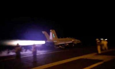 ইয়েমেনে হামলা: সংযমের আহ্বান সৌদি আরবের