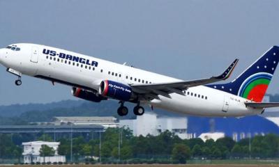 এসএসসি পাসেই চাকরির সুযোগ দিচ্ছে ইউএস-বাংলা