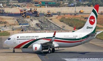 পার্কিংয়ে থাকা বোয়িং বিমানকে লাগেজ ট্রলির ধাক্কা