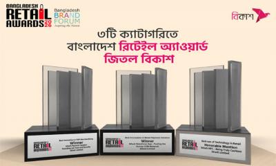 তিন ক্যাটাগরিতে বাংলাদেশ রিটেইল অ্যাওয়ার্ড পেলো বিকাশ