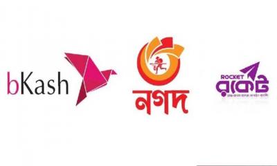 কার্ড থেকে বিকাশ-নগদ-রকেটে টাকা আনতে নতুন নিয়ম 