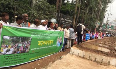 বিড়ি শিল্পের শুল্ক প্রত্যাহারসহ পাঁচ দাবিতে বগুড়ায় মানববন্ধন
