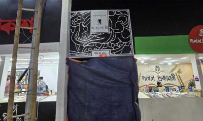 দোষীদের আইনের আওতায় আনার নির্দেশ