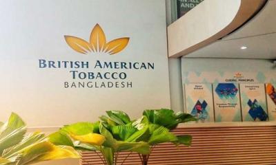 ১ হাজার ৬২০ কোটি টাকার নগদ লভ্যাংশ ঘোষণা বিএটিবিসির