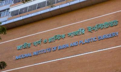 নারায়ণগঞ্জে আগুনে একই পরিবারের তিন সদস্য দগ্ধ