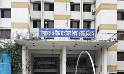 চট্টগ্রাম বোর্ডে শনিবারের এইচএসসি পরীক্ষা স্থগিত