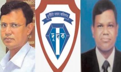 কক্সবাজারের সাবেক ডিসি, জজসহ ৫ জনের বিরুদ্ধে পরোয়ানা