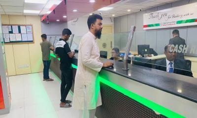 মিউচুয়াল ট্রাস্ট ব্যাংকে নিয়োগ, আবেদন শেষ ৫ অক্টোবর 