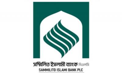 সম্মিলিত ইসলামী ব্যাংকে ‘হেয়ারকাট’ থাকবে না, স্পষ্ট করার নির্দেশ