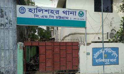 গোপনে পঞ্চম বিয়ে স্বামীর, কুপিয়ে হত্যা