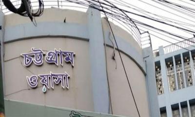 দুই বছরেও শেষ হয়নি নিয়োগ, নতুন করে পরীক্ষা নিচ্ছে চট্টগ্রাম ওয়াসা