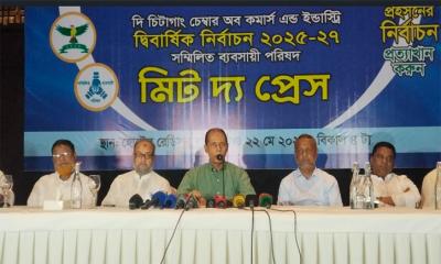 চট্টগ্রাম চেম্বার নির্বাচন বর্জনের ঘোষণা সম্মিলিত ব্যবসায়ী পরিষদের
