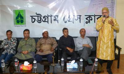 চট্টগ্রাম প্রেসক্লাবে জিয়াউর রহমানের শাহাদাতবার্ষিকী পালিত