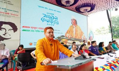 কবি নজরুলের ১২৭তম জন্মবার্ষিকীতে ৩ দিনব্যাপী অনুষ্ঠানের উদ্বোধন 