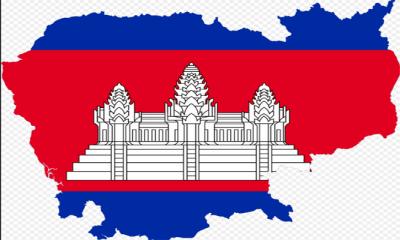 কম্বোডিয়ায় অবস্থানরত বাংলাদেশিদের জন্য বিশেষ বার্তা