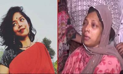 অবন্তিকার মা আহাজারি করে বললেন, বিচার কার কাছে দেব