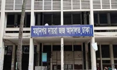 প্লট দুর্নীতি মামলা: রাজউকের সাবেক চেয়ারম্যানসহ ৮ জনের কারাদণ্ড
