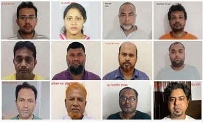 ১৭ বছরে ১০ বার মেডিকেলে ভর্তির প্রশ্ন ফাঁস: সিআইডি