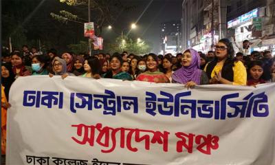‘ঢাকা সেন্ট্রাল ইউনিভার্সিটি’ শিক্ষার্থীদের বিজয় মিছিল
