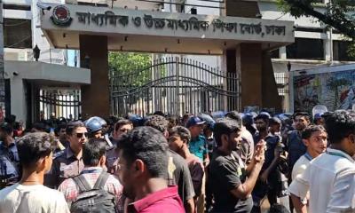 ঢাকা শিক্ষা বোর্ড ঘেরাও শিক্ষার্থীদের