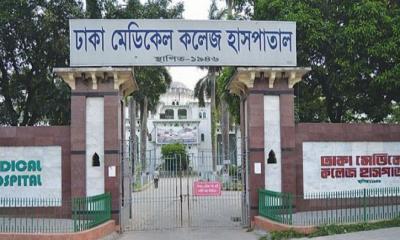 ঢামেক হাসপাতালের টয়লেট থেকে নারীর ঝুলন্ত লাশ উদ্ধার