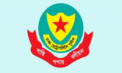 ডিএমপি-ডিবি কর্মকর্তাদের অবৈধ সম্পদ অনুসন্ধানে রিট