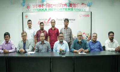 বর্ষসেরা রিপোর্টের খোঁজে ডিআরইউ