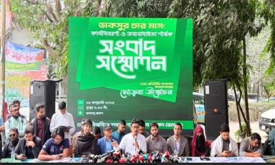 দায়িত্বগ্রহণের চার মাসে ২২৫ উদ্যোগ ও কাজের হিসাব দিল ডাকসু