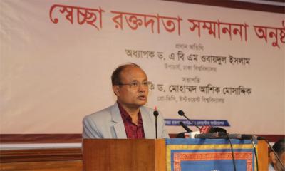 তরুণরাই দেশের রক্তসংকট মেটাতে পারে: ঢাবি উপাচার্য
