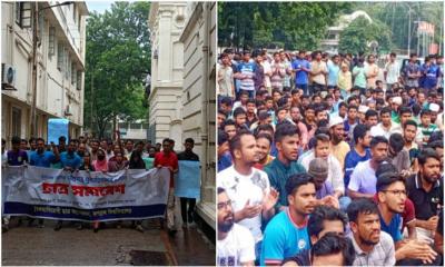 কোটা বাতিলের প্রজ্ঞাপন পুনর্বহালের দাবিতে বিক্ষোভ