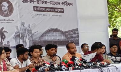 ডাকসু নির্বাচনে ছাত্রদল প্যানেলের ১০ দফা ইশতেহার ঘোষণা