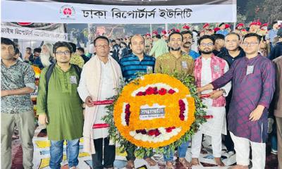 ভাষা শহীদদের প্রতি ডিআরইউ’র শ্রদ্ধা