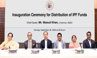 ক্ষতিগ্রস্ত ব্রোকার হাউজের পাওনাদারদের অর্থ প্রদানের কার্যক্রম শুরু