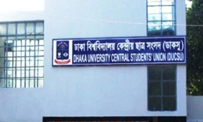 ডাকসুতে ১-২-৩ ভোট পেলেন যারা