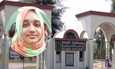 ইসলামী বিশ্ববিদ্যালয়ের শিক্ষিকাকে জবাই করে হত্যা