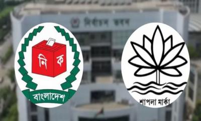 এনসিপির পর এবার শাপলা প্রতীক চায় কংগ্রেস