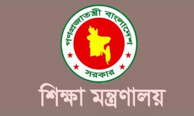 একযোগে দেশের ৭ বিশ্ববিদ্যালয়ে নতুন ভিসি নিয়োগ