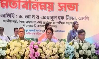 ভর্তিতে লটারি পদ্ধতি মেধা নির্ধারণ করে না: শিক্ষামন্ত্রী