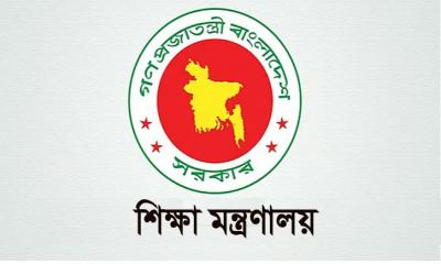 ৭৫ হাজার অবসরপ্রাপ্ত শিক্ষক-কর্মচারীর জন্য সুখবর