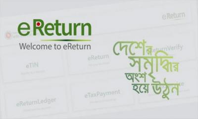 অনলাইনে আয়কর রিটার্ন জমা দেবেন যেভাবে