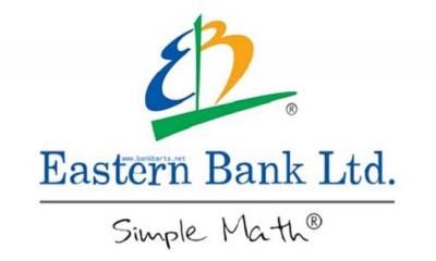 ইস্টার্ন ব্যাংকে অফিসার পদে চাকরি, লাগবে কম্পিউটারে দক্ষতা