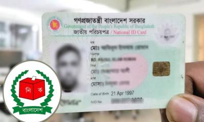 জাতীয় পরিচয়পত্রের তথ্য নিরাপত্তায় ‘ইমার্জেন্সি রেসপন্স টিম’