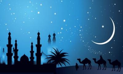 ঈদের চাঁদ দেখা নিয়ে যা জানালো আবহাওয়া অধিদপ্তর