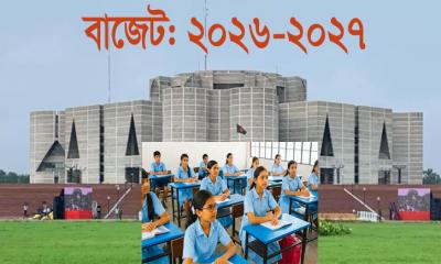 শিক্ষায় বরাদ্দ বাড়ছে ৪৯ হাজার ৪০০ কোটি টাকা