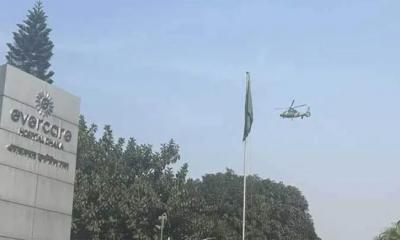 এভারকেয়ারের পাশের মাঠে হেলিকপ্টারের উঠা-নামা