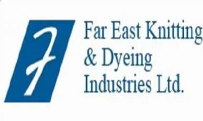 লভ্যাংশ ঘোষনা করেছে ফারইস্ট নিটিং