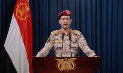 ইসরাইলের দুটি গুরুত্বপূর্ণ স্থাপনায় হামলা ইয়েমেনের