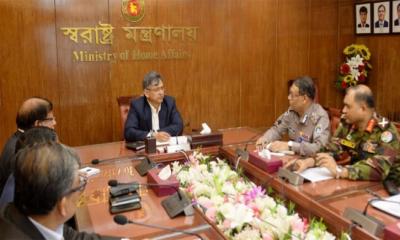 বাহিনী প্রধানদের নিয়ে বৈঠক করছেন স্বরাষ্ট্রমন্ত্রী