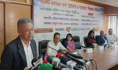 দুই সপ্তাহের মধ্যে বিএসইসিতে নতুন চেয়ারম্যান-কমিশনার নিয়োগ